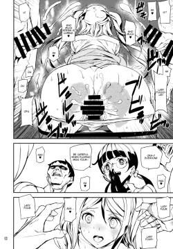 Page 12 of Fourth the dream