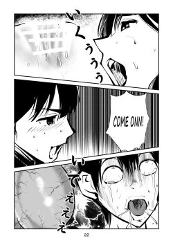 Page 22 of Denma Shitei 4 Otoshidama Zeme