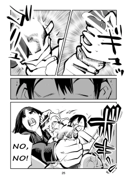 Page 25 of Denma Shitei 4 Otoshidama Zeme
