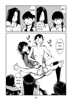 Page 26 of Denma Shitei 4 Otoshidama Zeme