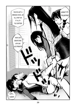 Page 29 of Denma Shitei 4 Otoshidama Zeme