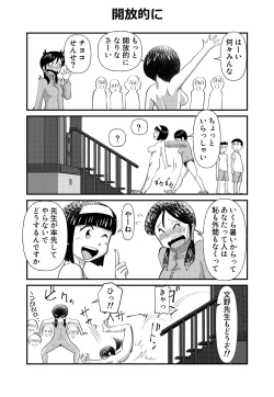Page 41 of Occhoko Chiyoko Sensei