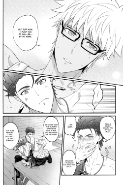 Page 12 of RestTime Sunrise