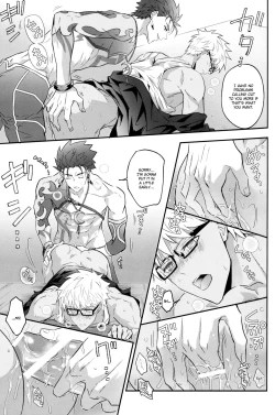 Page 15 of RestTime Sunrise