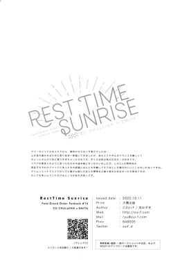 Page 28 of RestTime Sunrise