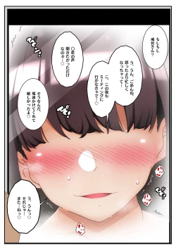 Page 16 of Jimi ochi