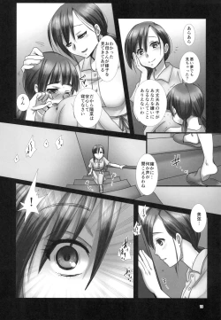 Page 19 of Shinya ni Naku Onee-chan o Tasuketekureru Otona wa inai