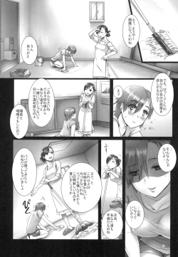 Page 5 of Shinya ni Naku Onee-chan o Tasuketekureru Otona wa inai