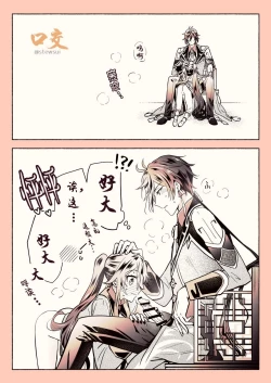 Page 11 of Zhongli x Hu Tao love story hentai doujinshi