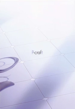 Page 19 of Kaogatari no Yoru