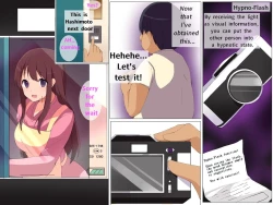 Page 2 of Saimin Kazoku ~ Saiminjutsu o Tsukatte Ore wa Hito no Kazoku o Jibun no Mono ni Shita