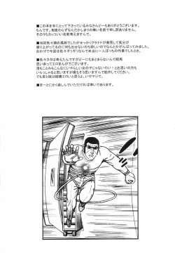 Page 3 of Fantastic 4