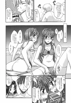 Page 7 of Fantastic 4