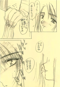 Page 10 of DIVE TO PARADISE