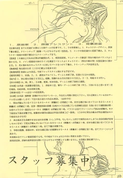 Page 23 of DIVE TO PARADISE