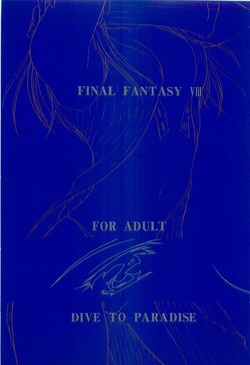 Download DIVE TO PARADISE