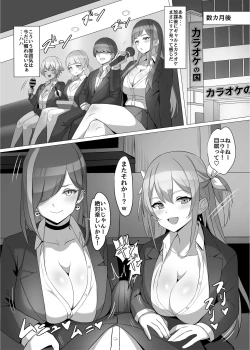 Page 49 of Gal o Tasuketara Isekai Tenseikyuu no ReaJuu Seikatsu ga Hajimatta!?