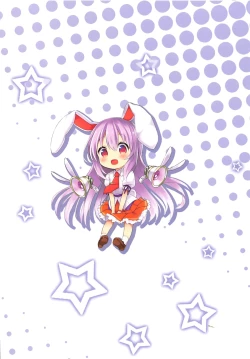 Page 22 of Tsuyudaku Udon-chan Namashibori