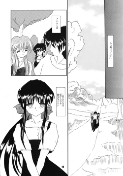 Page 27 of Kanon