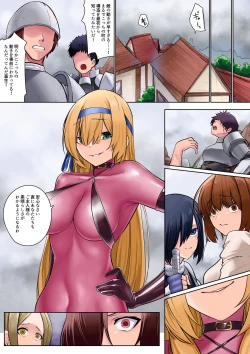 Page 30 of Himekishi Alicia no Junansama wa Himekishi o Tsukaima ni Shitai-