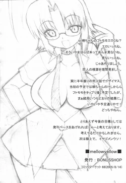 Page 17 of mellow yellow