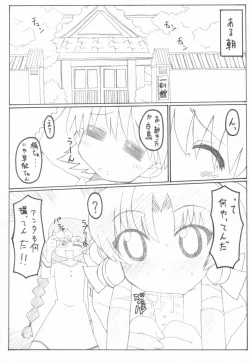 Page 3 of mellow yellow