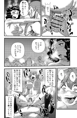 Page 6 of Maguwai Matsuri