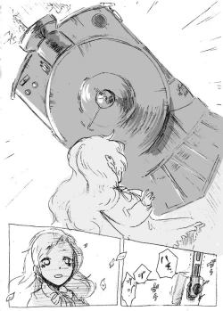 Page 24 of Aru geijutsuka no shouzou | Portrait of an Artist