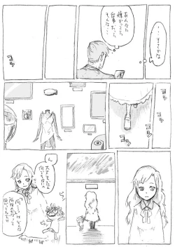 Page 40 of Aru geijutsuka no shouzou | Portrait of an Artist
