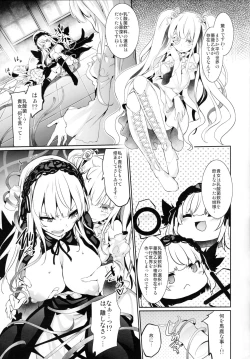 Page 14 of Drink, or not?