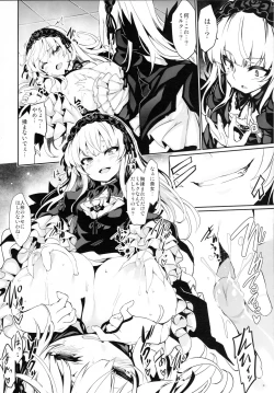 Page 7 of Drink, or not?