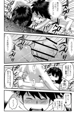 Page 30 of Holy Shit!