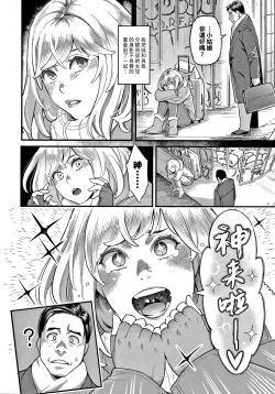 Page 4 of Shikujiri My Home