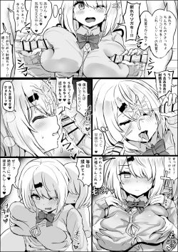 Page 2 of Sinyik to Off-Collabo