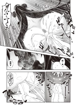 Page 41 of Isekai Kita node Sukebe Skill de Zenryoku Ouka Shiyou to Omou 6-shame + side Maou