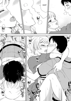 Page 27 of Deisui Shichatta Aniyome to ~ Shuran na Inran Oneein-Law! Chapter 01