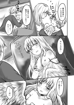 Page 10 of Chojin Dorei, Kawareru.