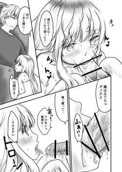 Page 26 of Chojin Dorei, Kawareru.