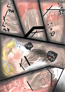 Page 13 of Kitsune Musume,  Kawareru.