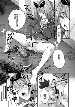 Page 13 of Microne Magazine Vol. 72