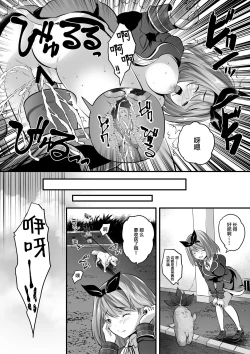 Page 19 of Microne Magazine Vol. 72