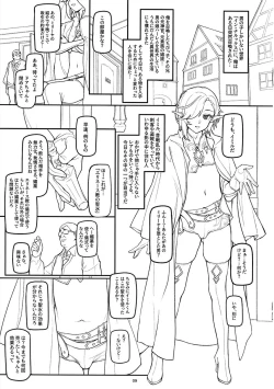 Page 8 of shuffle sketch vol. 001