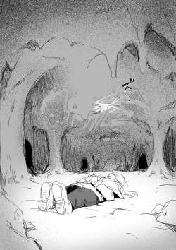 Page 5 of 尸体收集家阿萨・马苏库～魔法师蕾娜篇