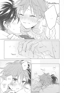 Page 29 of Sweet Knitboy