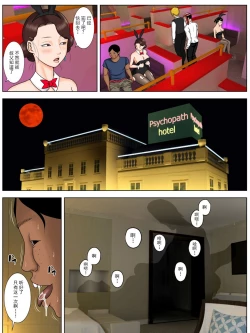 Page 21 of Tsuma o Fuuzokujou ni Shite wa Naranai Kore Dake no Riyuu