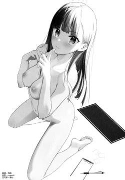 Page 3 of Suki na Ko no Beit Saki ga H na Service o Shiteiru