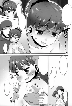 Page 8 of Onanie Slime no Himitsu