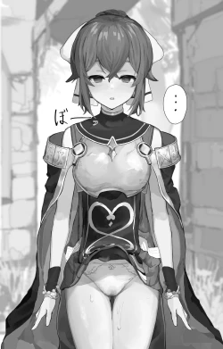 Page 15 of Fire Emblem Echoes Delthea Brainwashing Situation