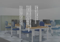 Page 3 of Kawaii dake no shin'nyū shain ni haiboku sa se rarerutsu! Chō erītonanoni irojikake ni makete mazo ochi sase rareta boku