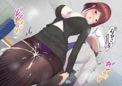 Page 95 of Kawaii dake no shin'nyū shain ni haiboku sa se rarerutsu! Chō erītonanoni irojikake ni makete mazo ochi sase rareta boku